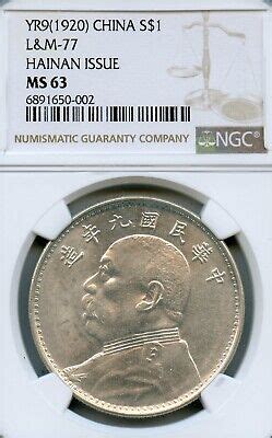 china fat man|NGC Now Recognizes China (1920) Hainan Dollar .